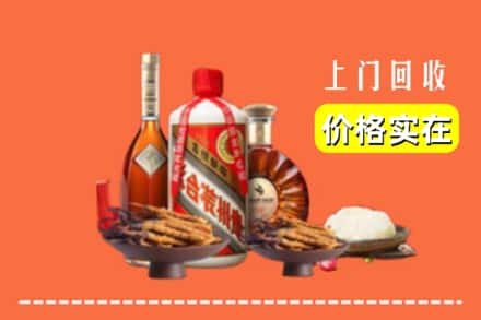诚信求购:苏州相城区高价回收白酒
