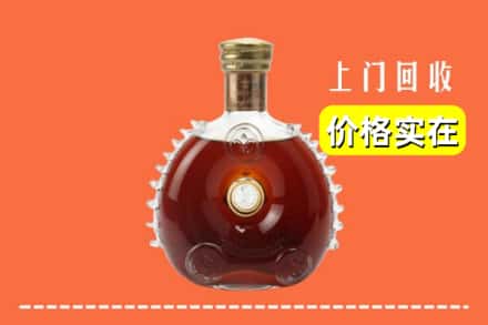 苏州相城区回收路易十三