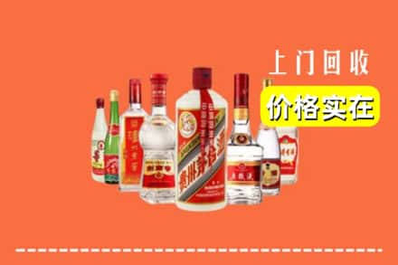 苏州相城区回收烟酒
