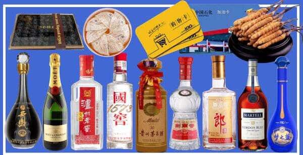 苏州相城区烟酒回收