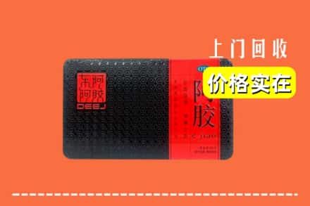 苏州相城区回收阿胶