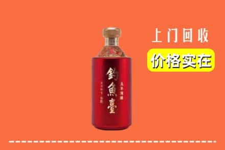 苏州相城区回收钓鱼台