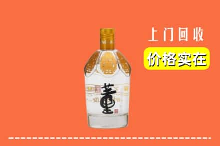 苏州相城区回收董酒