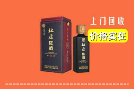 苏州相城区回收杜康
