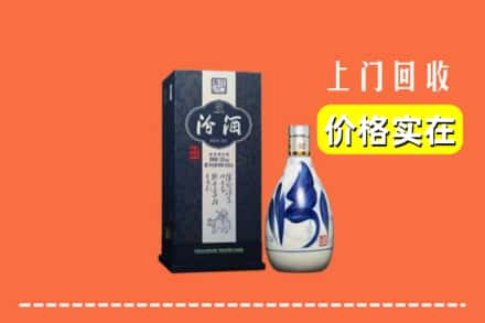 苏州相城区回收汾酒
