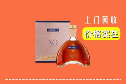 苏州相城区回收马爹利