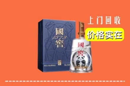 苏州相城区回收国窖