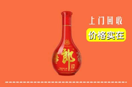 苏州相城区回收红花郎