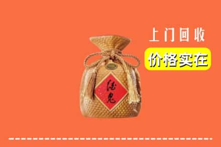 苏州相城区回收酒鬼酒