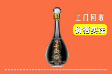 苏州相城区回收西凤酒