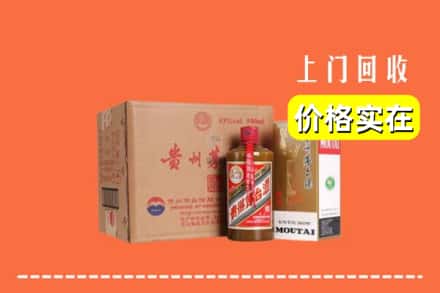 苏州相城区回收精品茅台酒