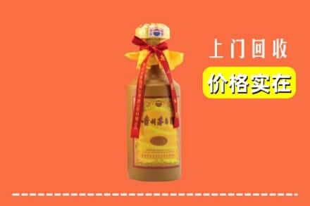 苏州相城区回收15年茅台酒
