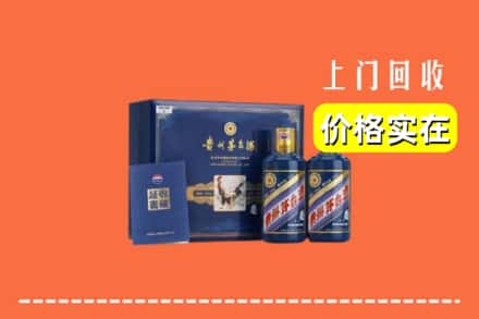 苏州相城区回收茅台酒瓶
